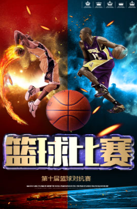 实的基本功
